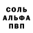 Первитин кристалл Di_ indigo
