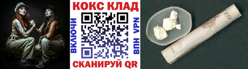 наркошоп  Луховицы  COCAIN Боливия 