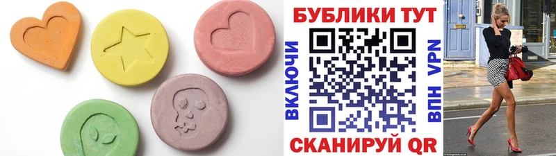 KRAKEN онион  Луховицы  Экстази круглые 