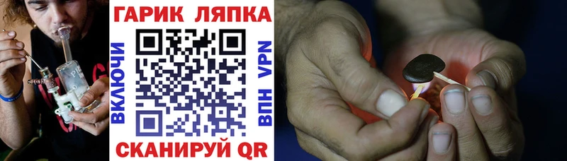 ГАШ hashish  даркнет официальный сайт  Луховицы 