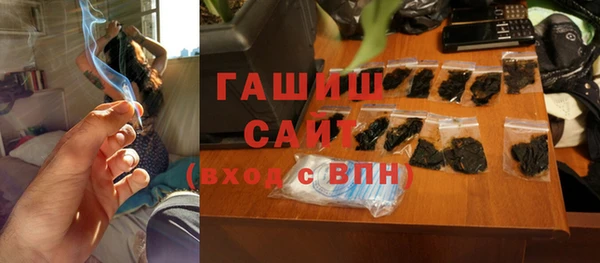 герыч Белоозёрский