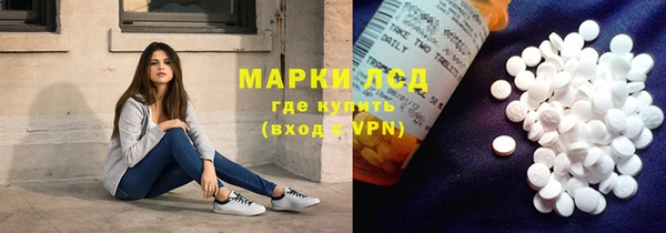 MDMA Белокуриха