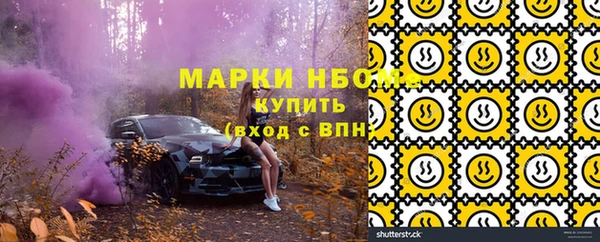 MDMA Белокуриха