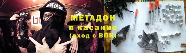 MDMA Белокуриха