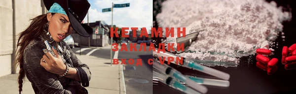 соль ск Беломорск