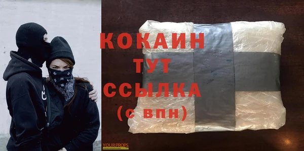 MDMA Белокуриха