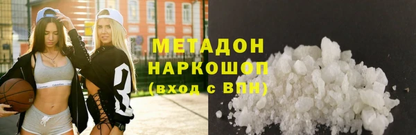 соль ск Беломорск