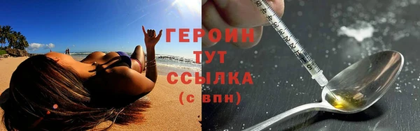 соль ск Беломорск