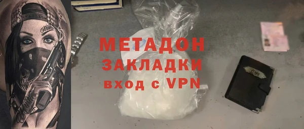 герыч Белоозёрский