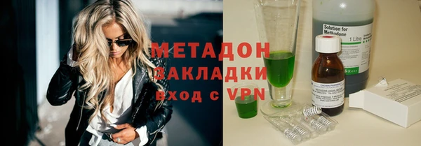 MDMA Белокуриха
