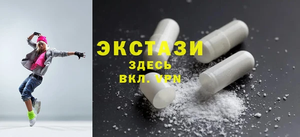 MDMA Белокуриха