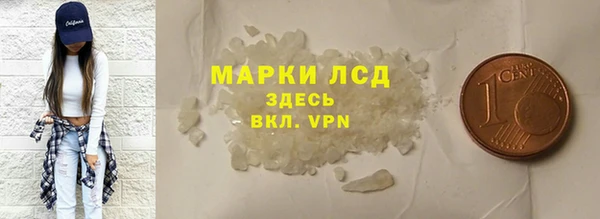 соль ск Беломорск