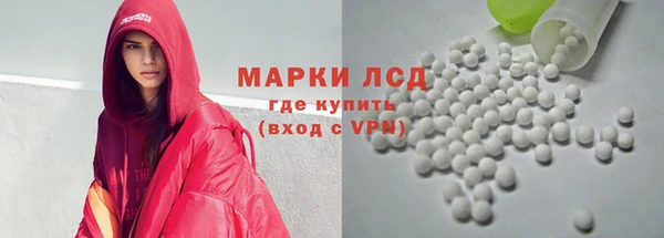 соль ск Беломорск