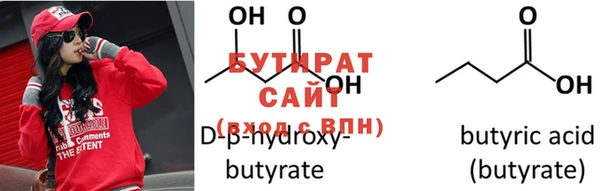 MDMA Белокуриха