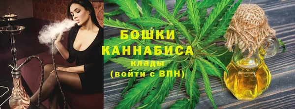 MDMA Белокуриха