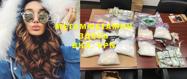 MDMA Белокуриха