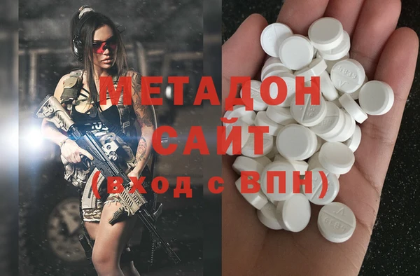 MDMA Белокуриха
