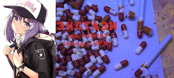 MDMA Белокуриха