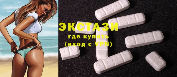MDMA Белокуриха