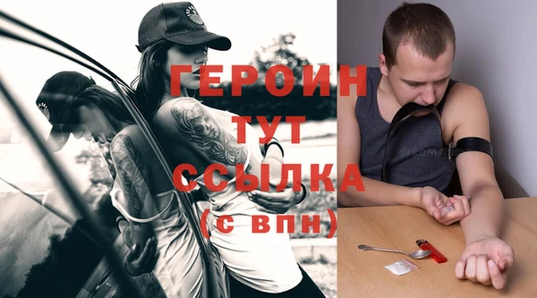 герыч Белоозёрский