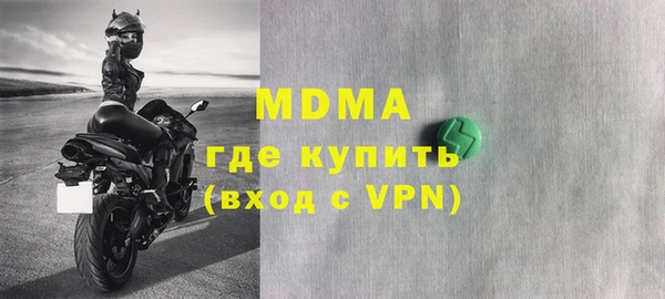 соль ск Беломорск