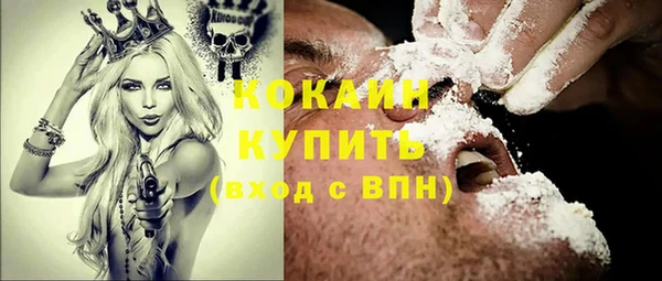 герыч Белоозёрский