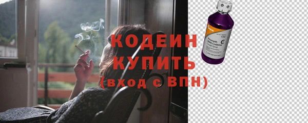 соль ск Беломорск