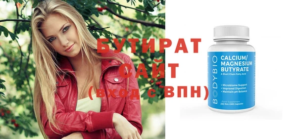 герыч Белоозёрский