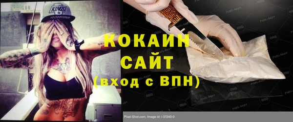 MDMA Белокуриха