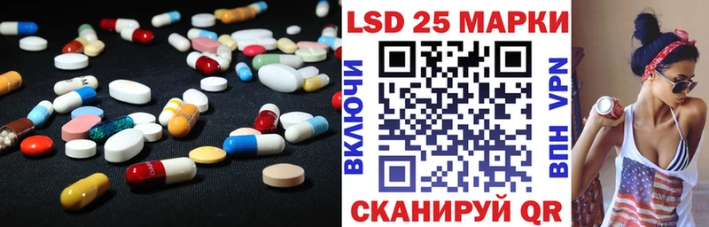 LSD-25 экстази ecstasy  Луховицы 