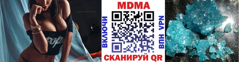 МДМА кристаллы МЕГА ссылки Луховицы хочу наркоту