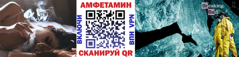 МЕТАМФЕТАМИН кристалл Луховицы