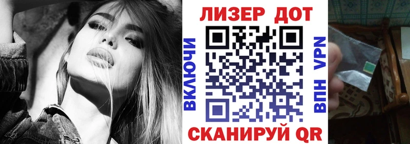 Марки N-bome 1,8мг  Луховицы 