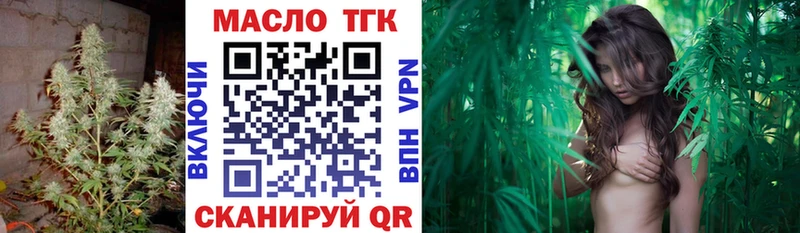 Дистиллят ТГК жижа  где продают наркотики  Луховицы 